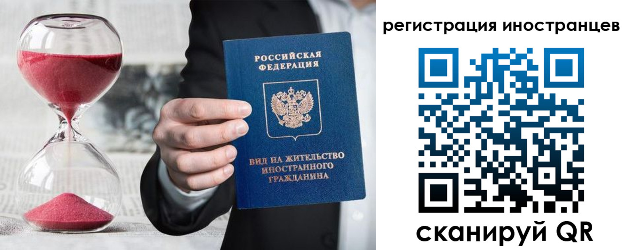 временная регистрация адрес в Яранске
