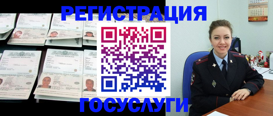 временная регистрация в Яранске